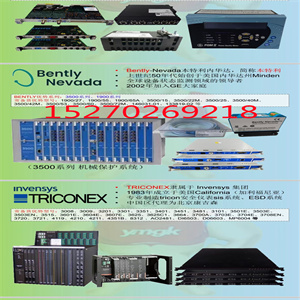 ABB TB806 3BSE008536R1  模块备件 