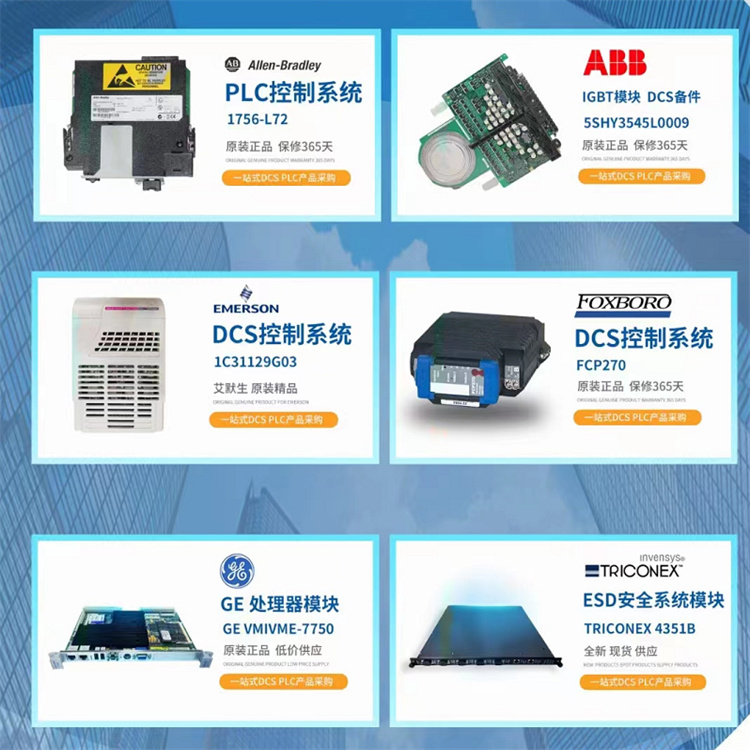 AAV142数字模块YOKOGAWA 