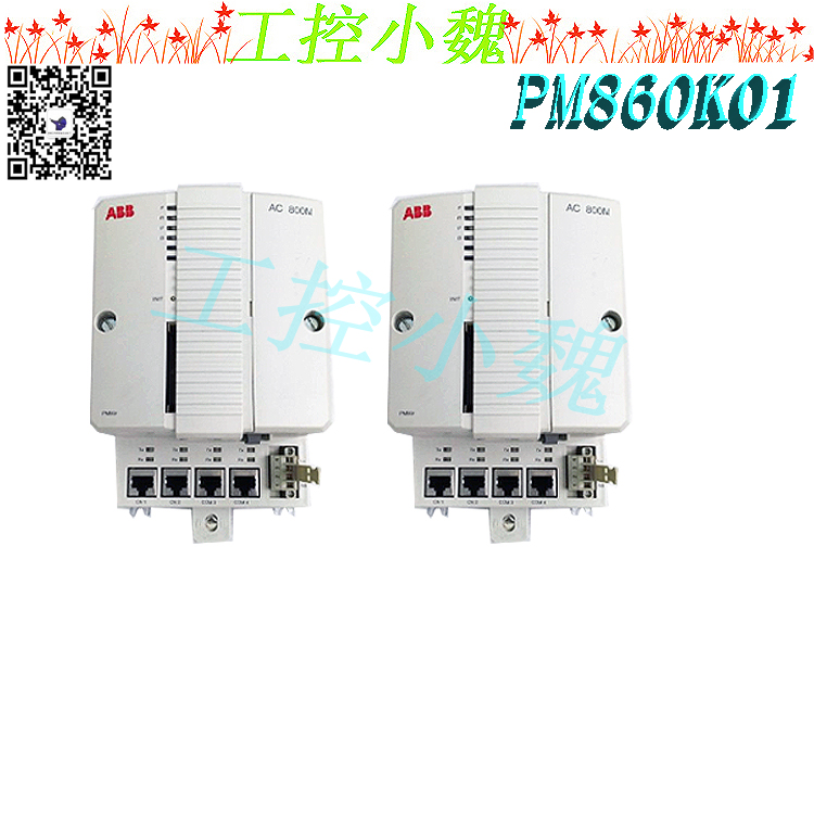 3BSE018157R1控制单元