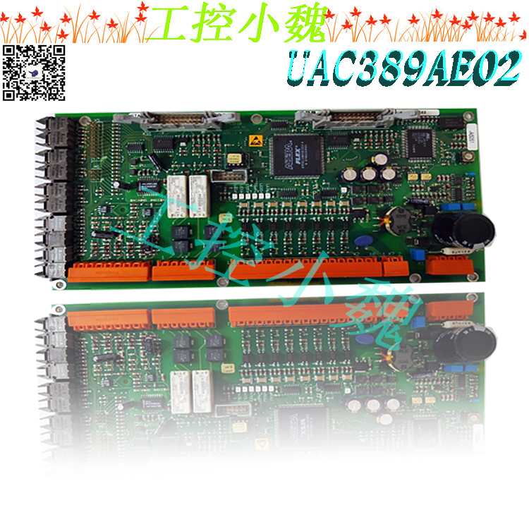 UAC389AE02 