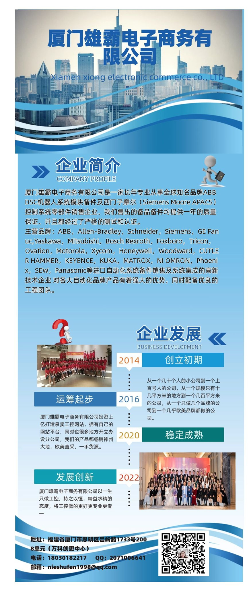 1756-PA72C AB 机械设备备件 