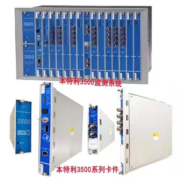 145988-02振动监测 I/O Module 