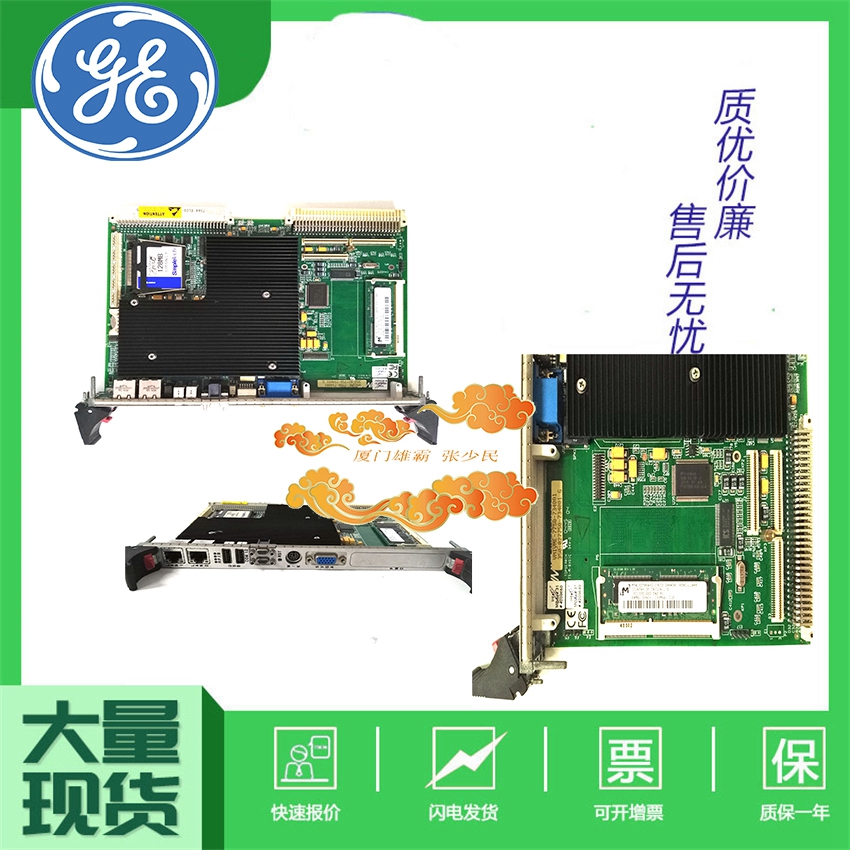 GE 通用电气 燃机涡轮机控制系统   DS200IMCPG1A 