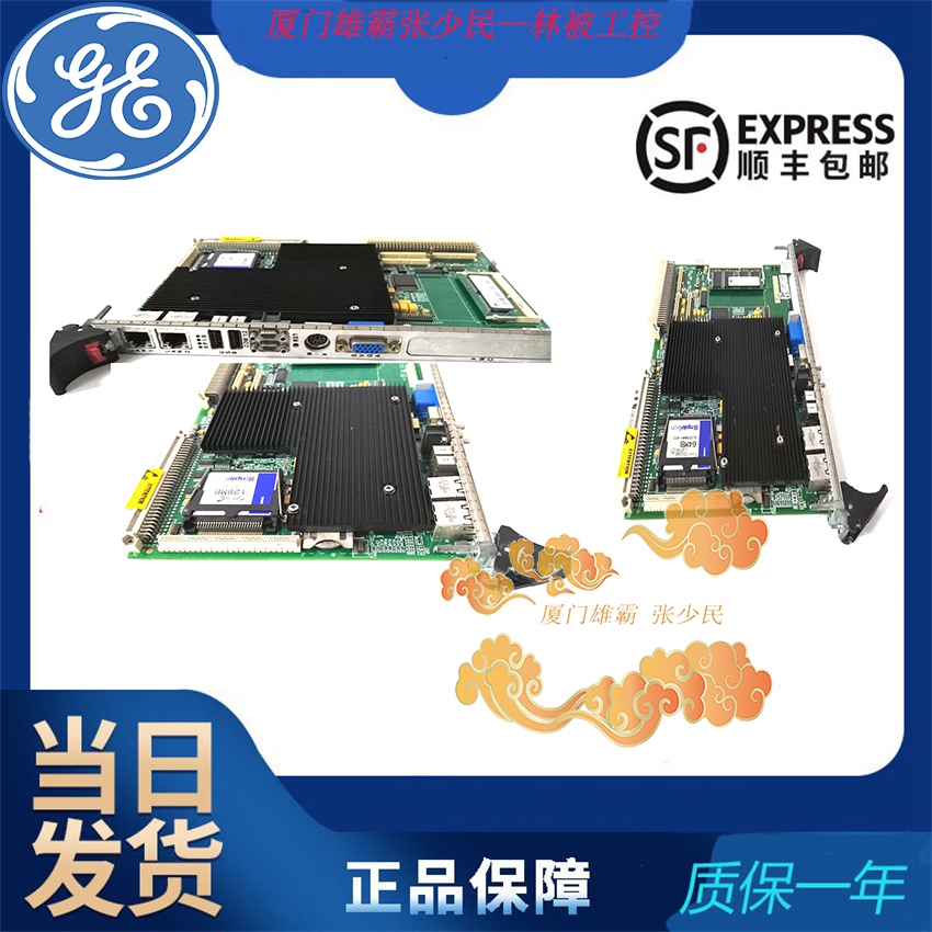 GE 通用电气 燃机涡轮机控制系统   DS200IMCPG1A 