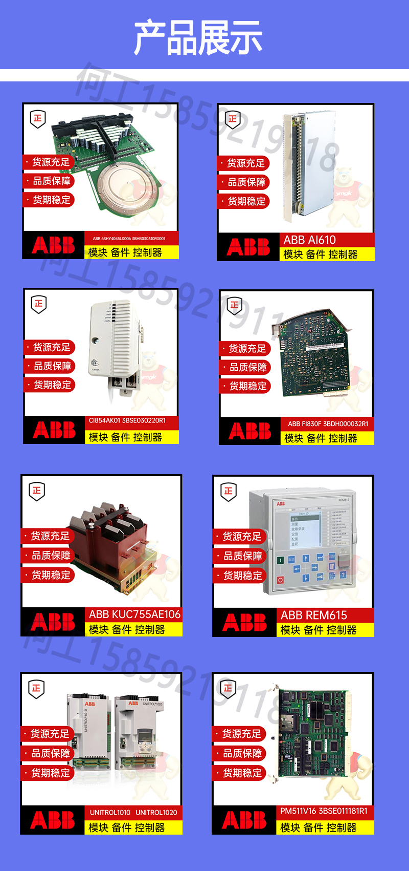 XOI6N-B20 ABB 模块板卡控制器驱动 机器人自动化备件 