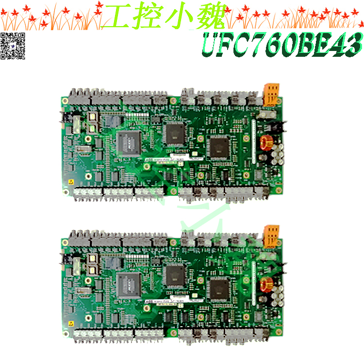 UFC760BE43模块备件