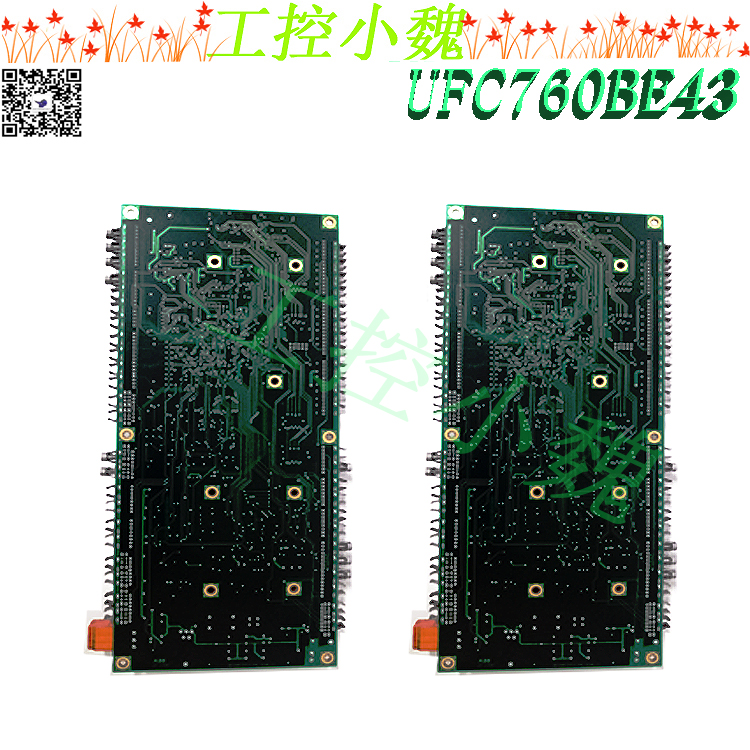 UFC760BE43模块备件