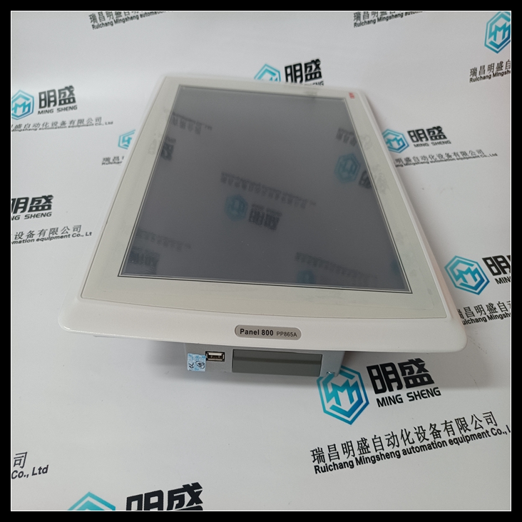 PP865A 3BSE042236R2触摸屏集散控制系统卡件现货 