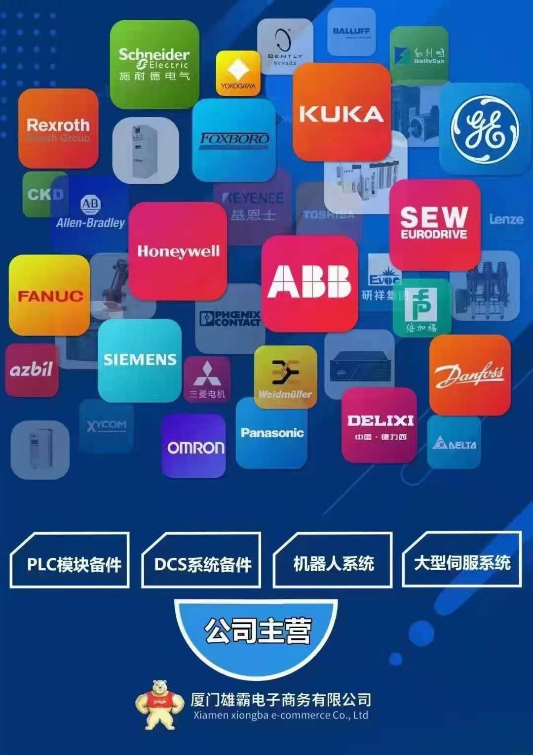 PM891 3BSE088863R1  ABB  专业电气设备销售-电子设备 