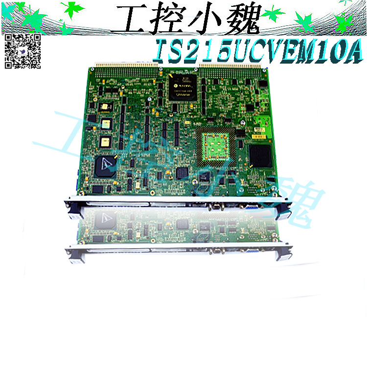 IC697CPM790电气通用模块GE 