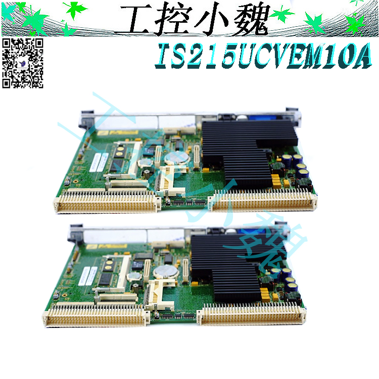 IC697CPM790电气通用模块GE 