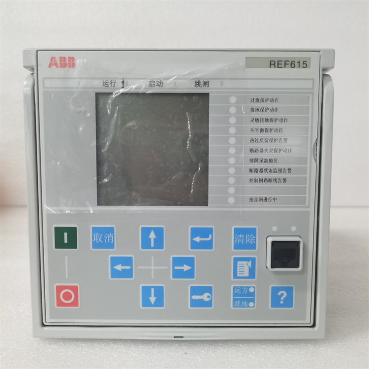 ABB REF615C_E HCFDACADABC2BAN11E 微机保护装置 热门型号 工业产品