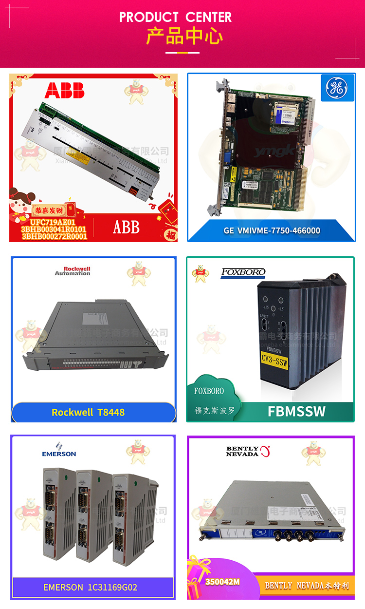 P0973JN A4H124-24FX  自动化模块 工业自动化 欧美进口 报价秒回 