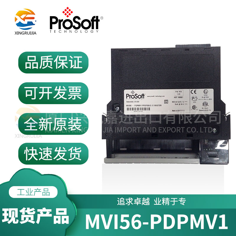 5302-MBP-MCM4/MB+ 模块控制器 