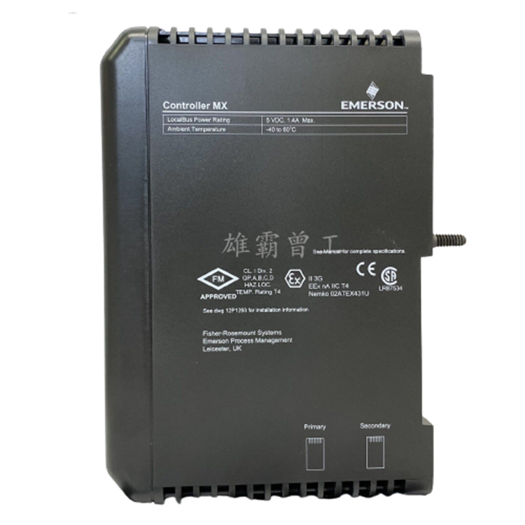 EMERSON VE3007艾默生控制器模块大量现货