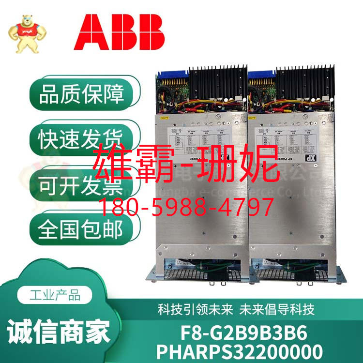 DT370A GJR2237600R1 DCS模块
