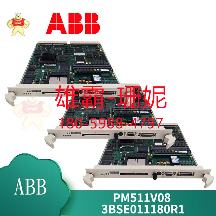 DT370A GJR2237600R1 DCS模块