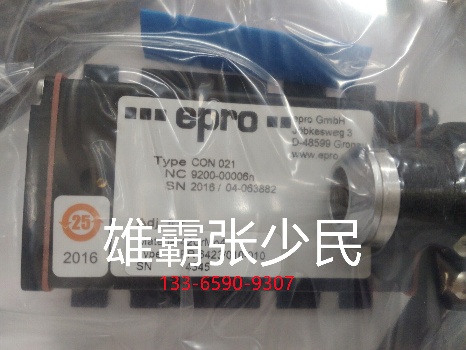 EMERSON EPRO 前置传感器带探头 库存现货CON021+PR6424/010-000 