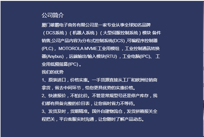 60M100-00 快速報價/庫存現(xiàn)貨 