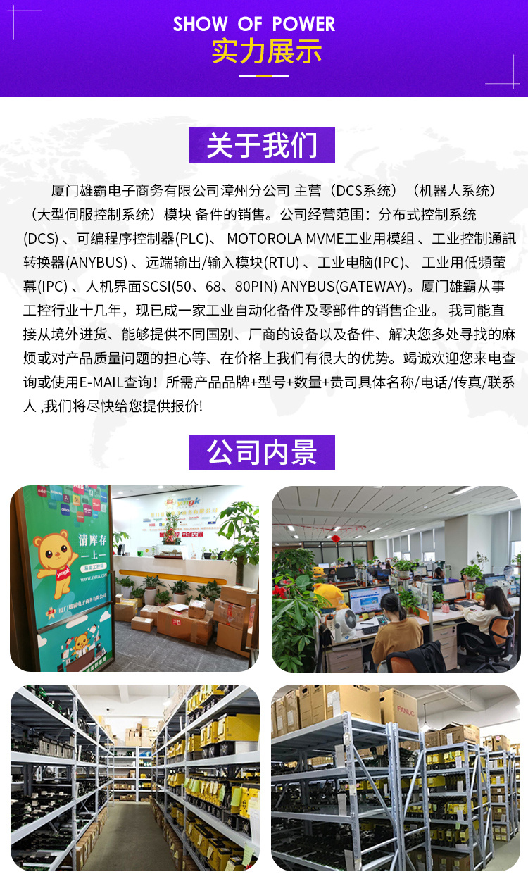 VMIC VMIVME-2532A-013 32 位数字 I/O 模块 程序模块