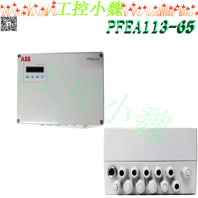ABB备件PFEA113-65日常维护事项 