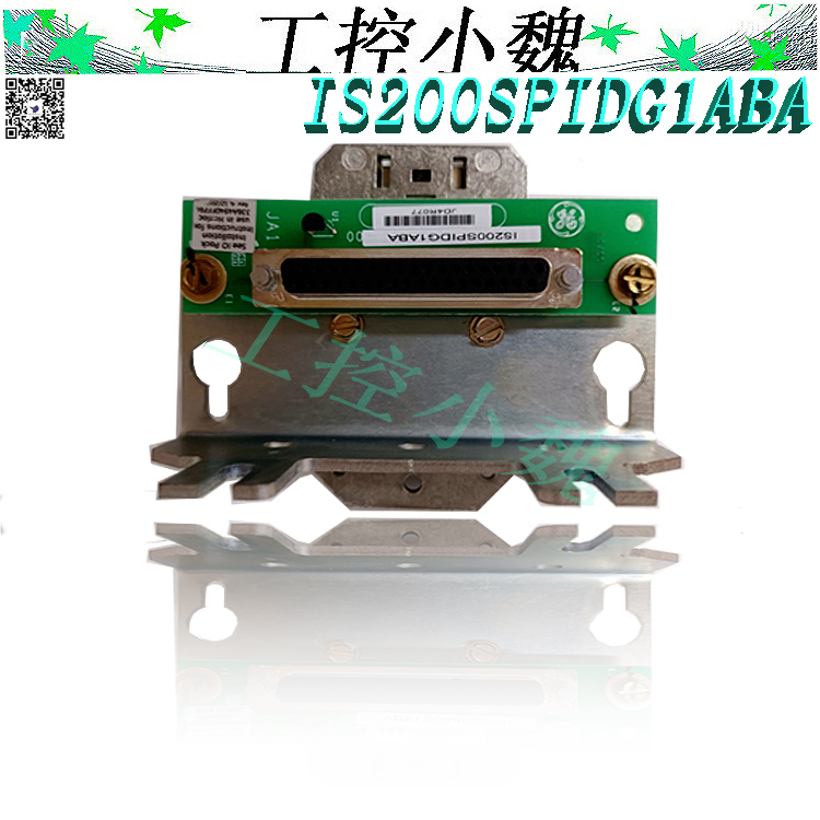 IS200SPIDG1ABA自动化备件GE 