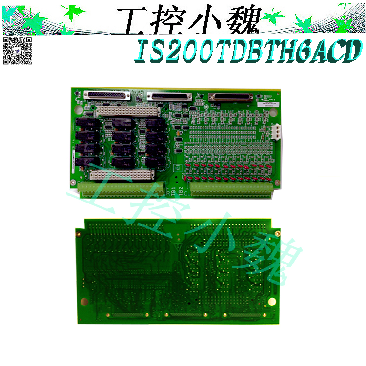 IS200TDBTH6ACD自动化工控备件GE 