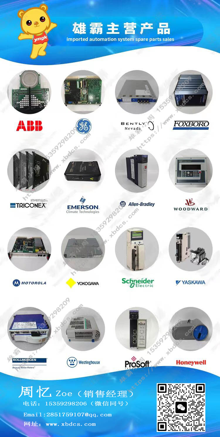 PCD235B1101 3BHE032025R1101  励磁控制模块 