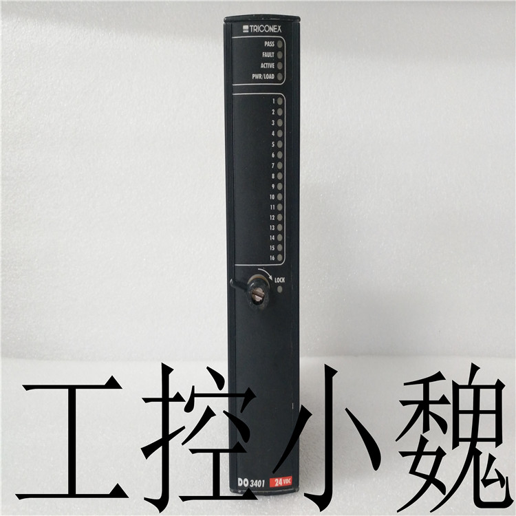 TRICON4329处理频道技术参数解决文案TRICON 