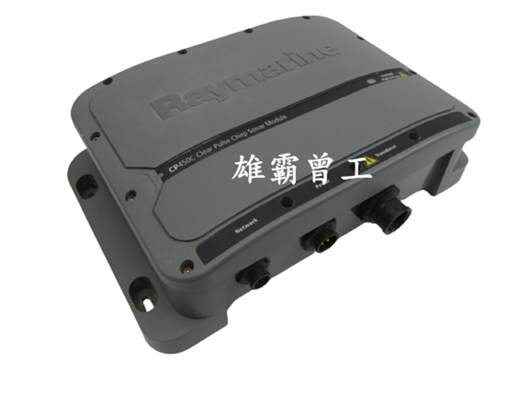 Raymarine CP450C E102143清晰脉冲精密声纳模块