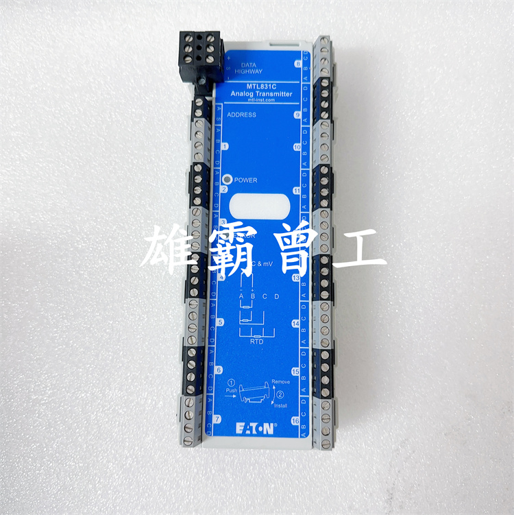 MTL MTL831C模块控制器