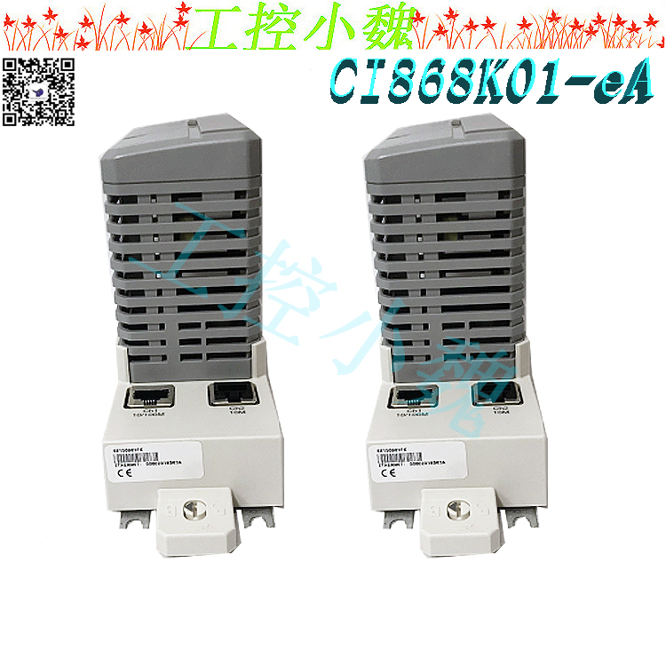 ABB备件CI868K01-eA工作原理及应用 