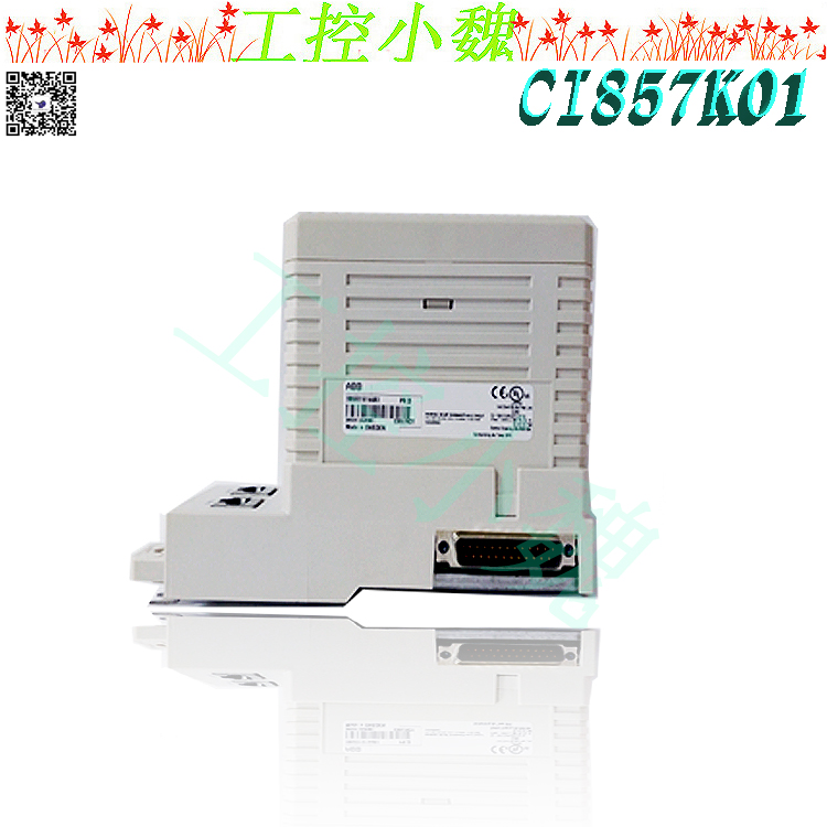 CI857K01