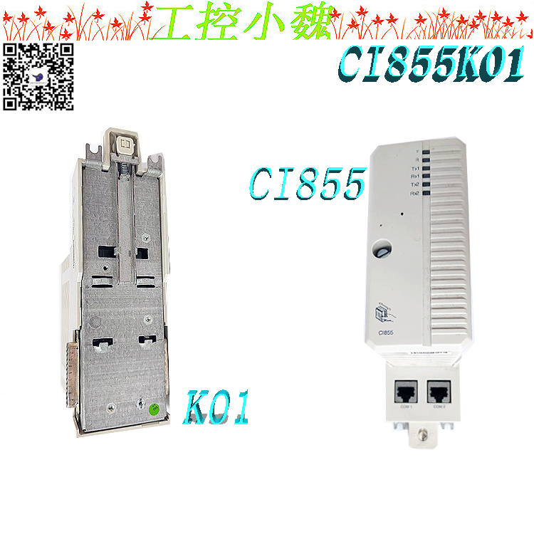 ABB备件CI855K01工作原理及应用 