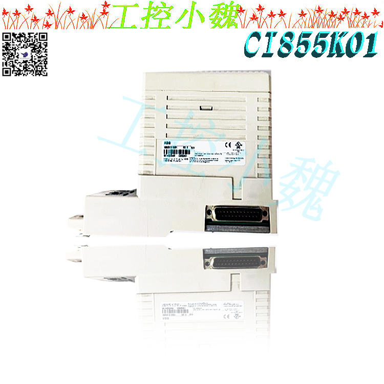 ABB备件CI855K01工作原理及应用 