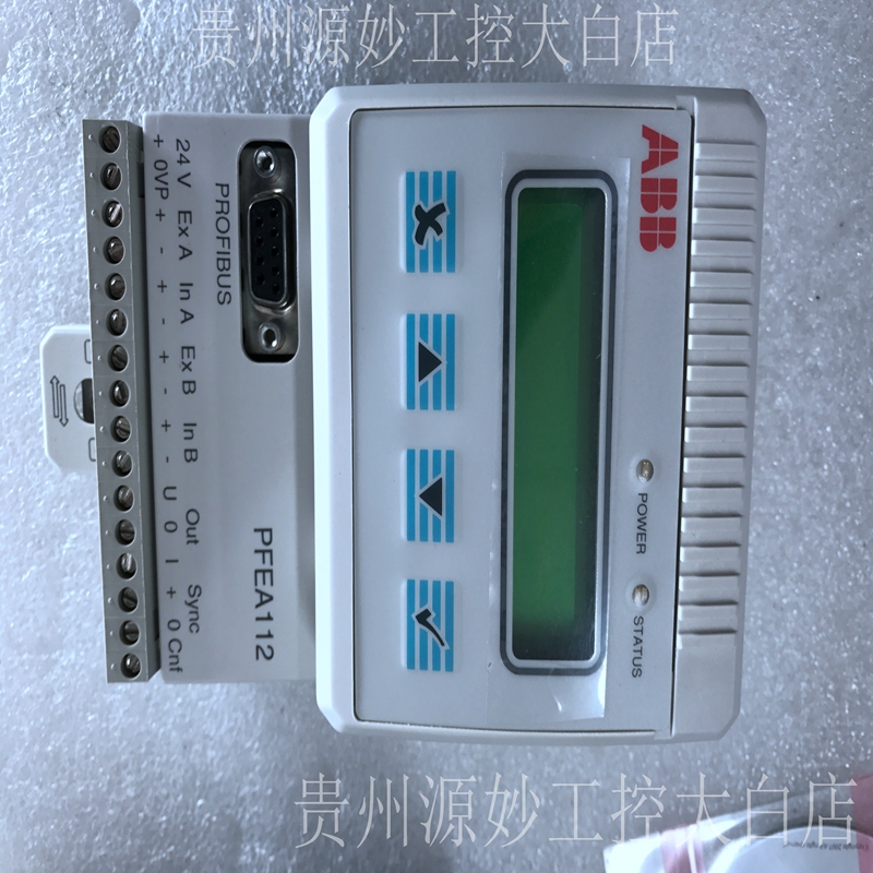 ABB PFEA112-20 3BSE050091R20 