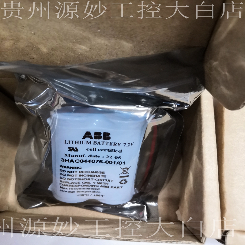 ABB 3HAC0037-1 模块 卡件 控制器 