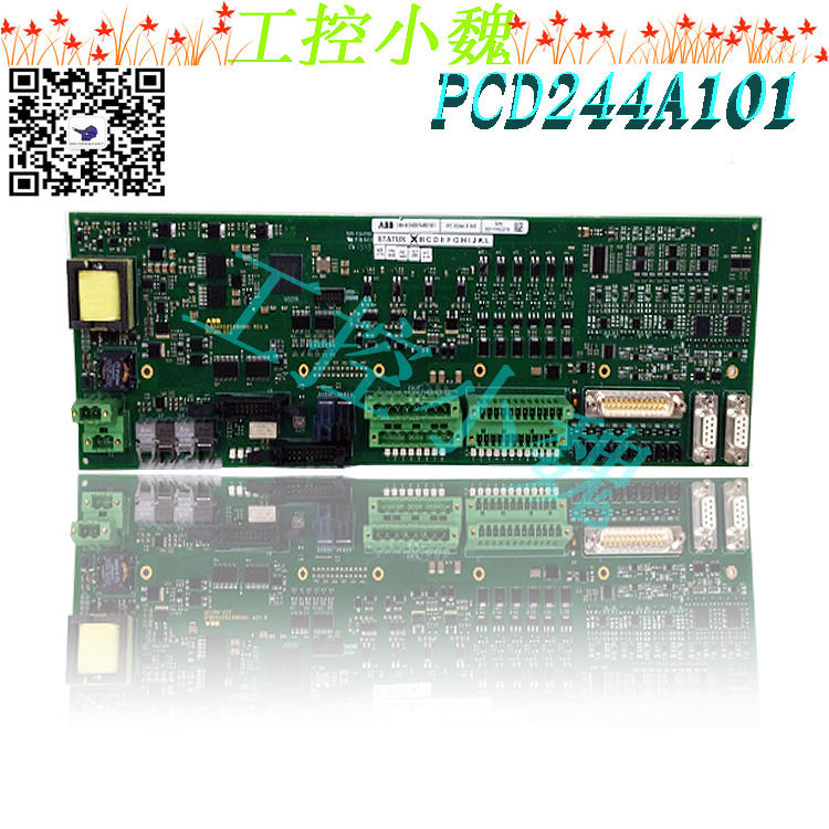 PCD244A101优势效果操作方法工作原理ABB