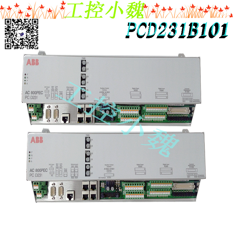 ABB备件PCD231B日常维护事项