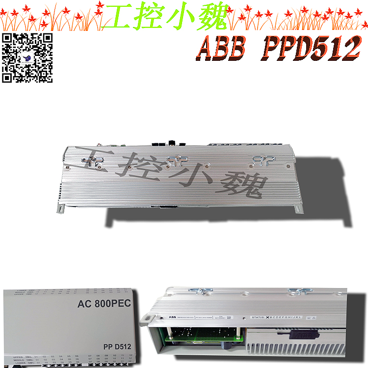 PPD512A10-150000优势效果操作方法工作原理ABB 