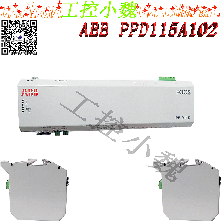 ABB备件PPD115A102选择方式