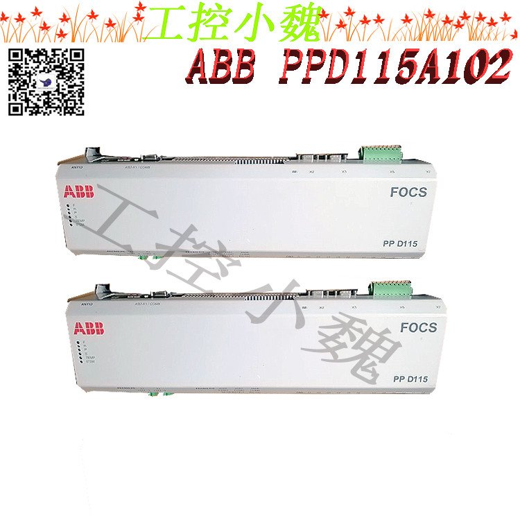 ABB备件PPD115A102选择方式