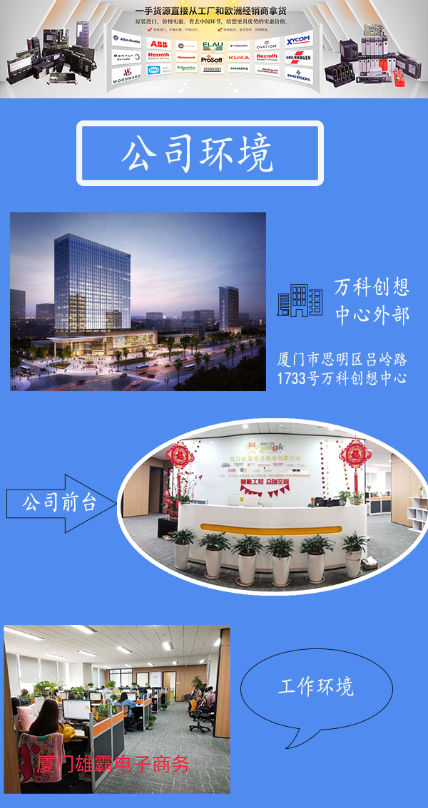PP875 3BSE092977R1 ABB 触摸屏操作面板驱动器 卡件