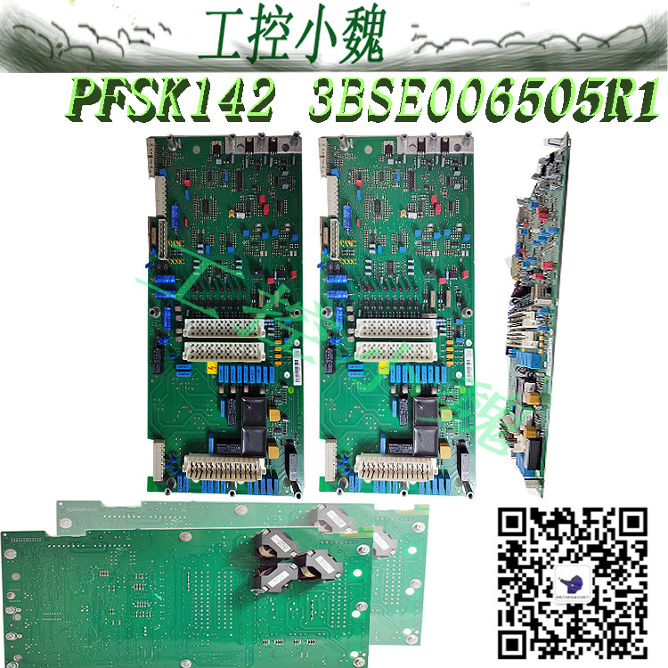 PFSK142 3BSE006505R1 