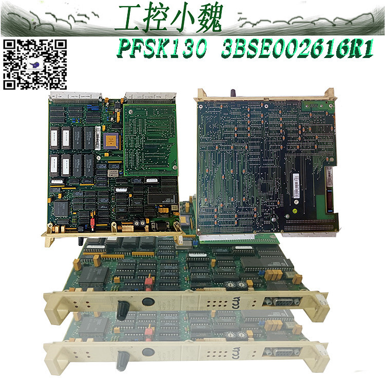 3BSE002616R1日常维护事项范围优势ABB