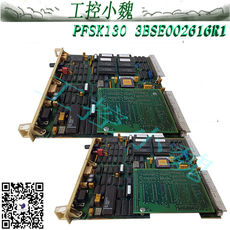 3BSE002616R1日常维护事项范围优势ABB