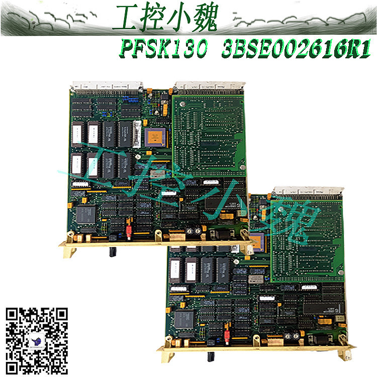 3BSE002616R1日常维护事项范围优势ABB