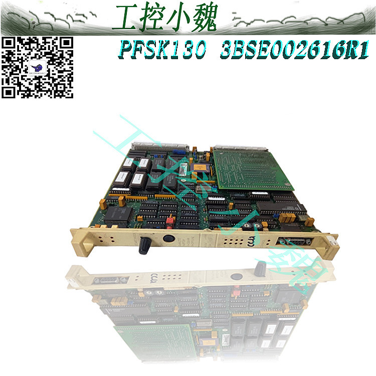 3BSE002616R1日常维护事项范围优势ABB