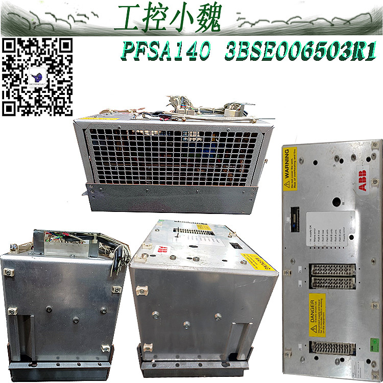 3BSE006503R1日常维护事项范围优势ABB