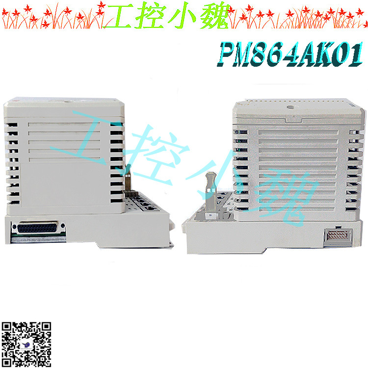 PM864AK01PM864操作方法工作原理是什么